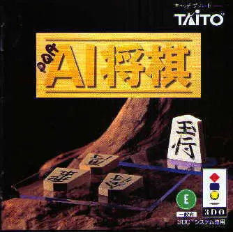 Capa de AI Shougi