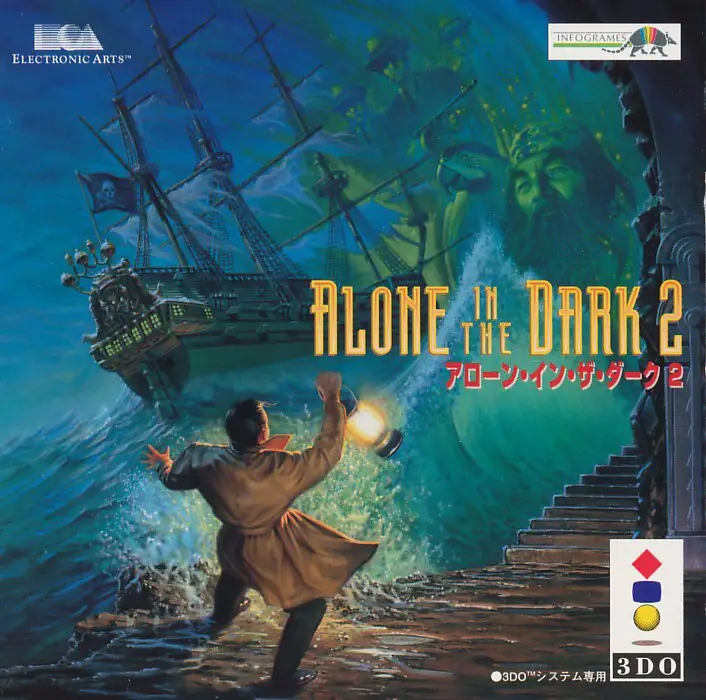 Capa de Alone in the Dark 2