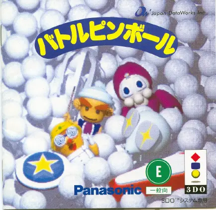 Capa de Battle Pinball