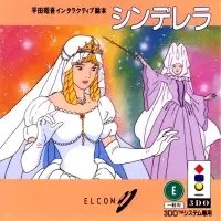 Capa de Hirata Shogo Interactive Ehon: Cinderella