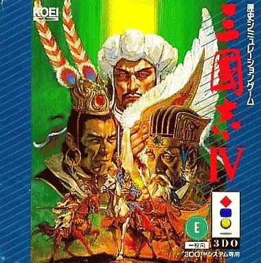 Capa de Sangokushi IV