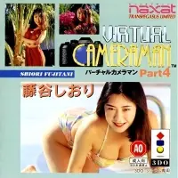 Capa de Virtual Cameraman Part 4: Toya Shiori