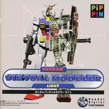 Capa de Gundam Virtual Modeler Light