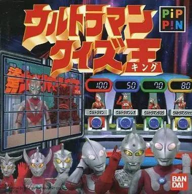 Capa de Ultraman Quiz King