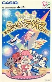 Capa de HARIHARI Seal Paradise