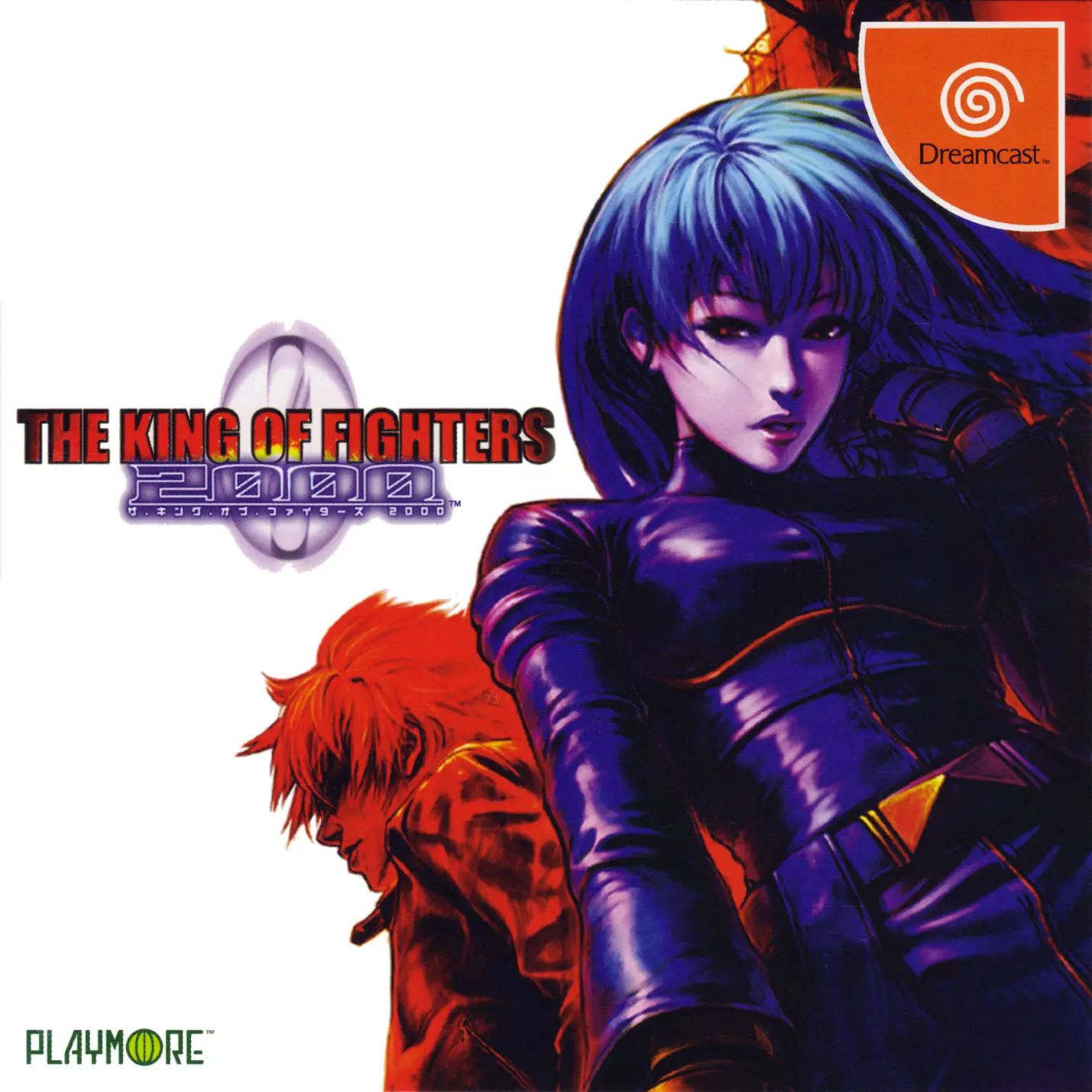 Capa de King of Fighters 2000