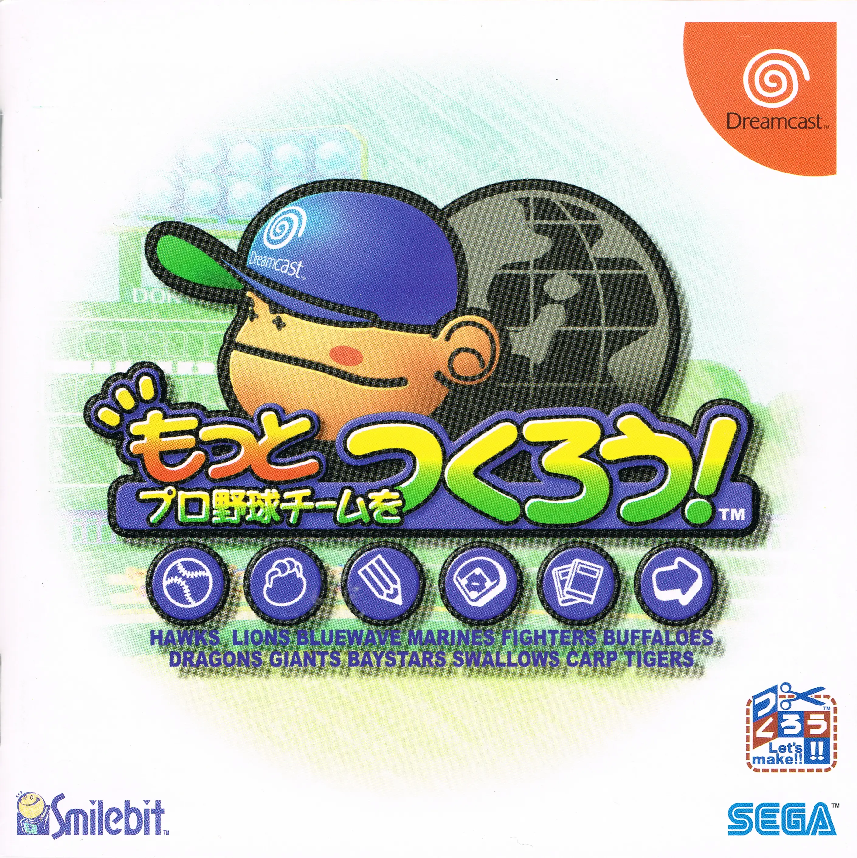 Capa de Motto Pro Yakyuu Team o Tsukurou!
