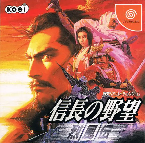 Capa de Nobunaga no Yabou: Reppuden