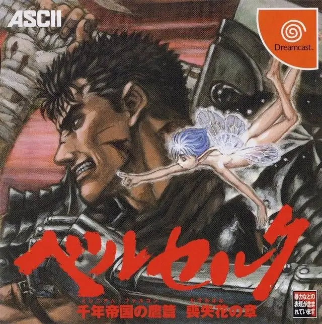 Capa de Sword of the Berserk