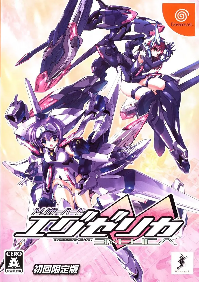 Capa de Trigger Heart Exelica