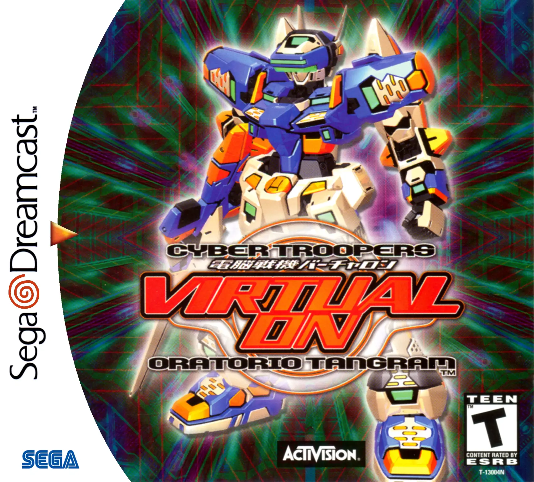 Capa de Cyber Troopers Virtual On: Oratorio Tangram