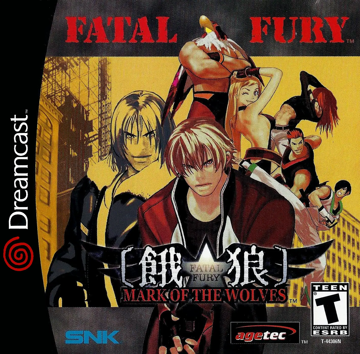 Capa de Fatal Fury: Mark Of The Wolves