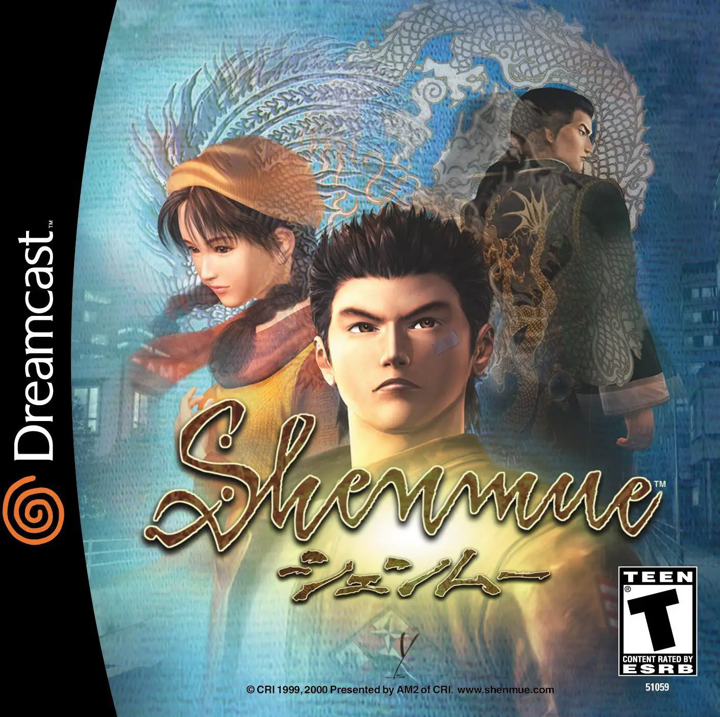 Capa de Shenmue