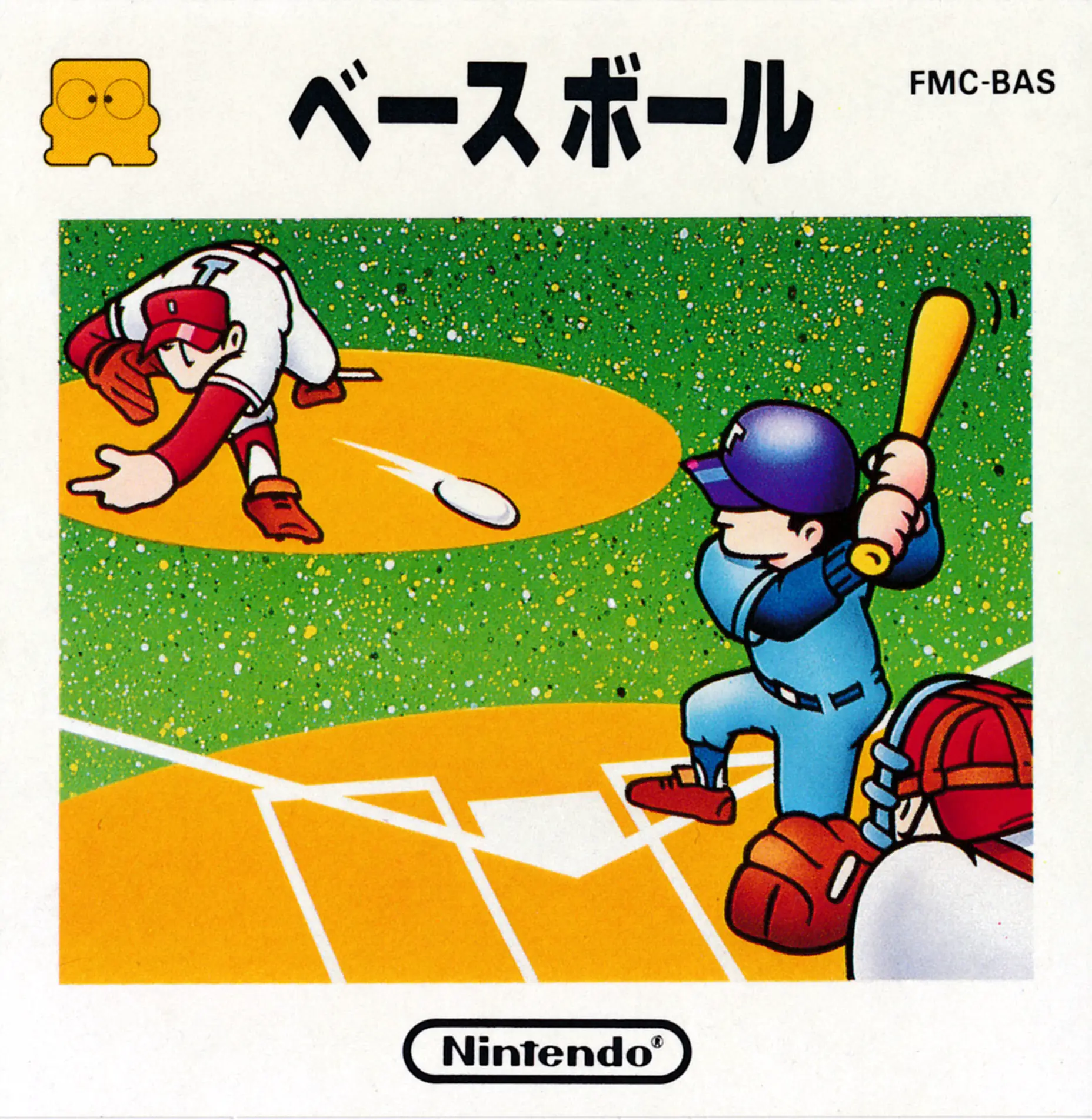 Capa de Baseball
