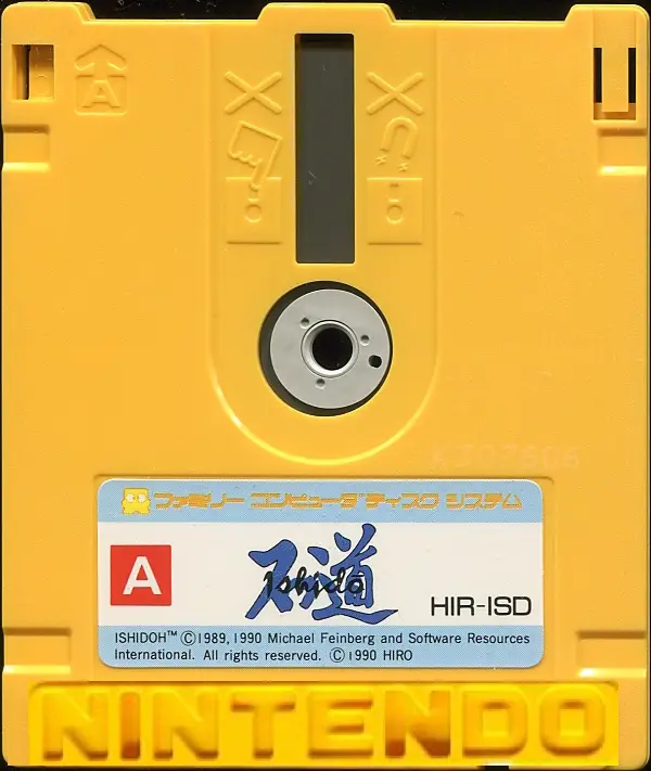 Capa de Ishido