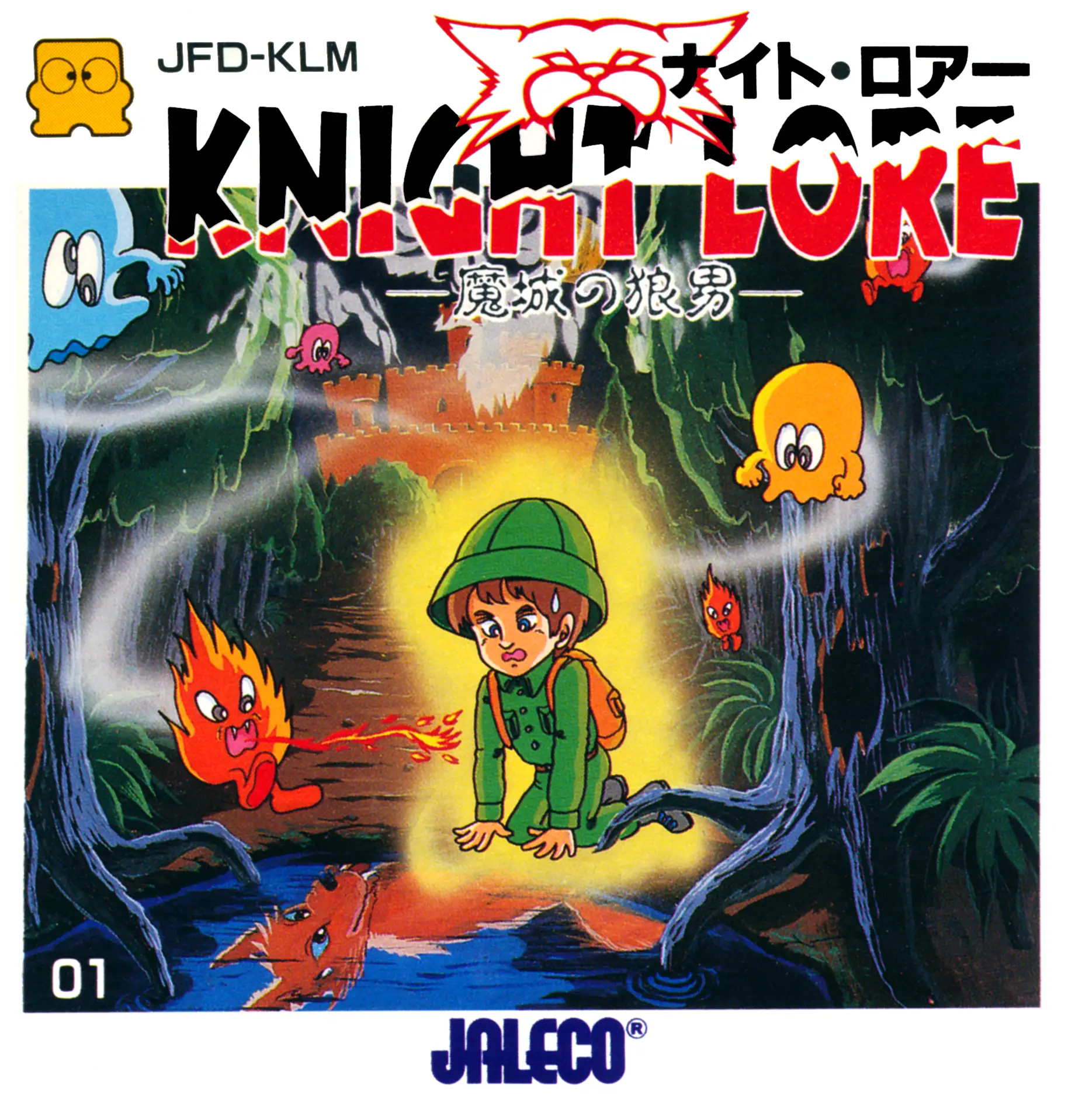 Capa de Knight Lore
