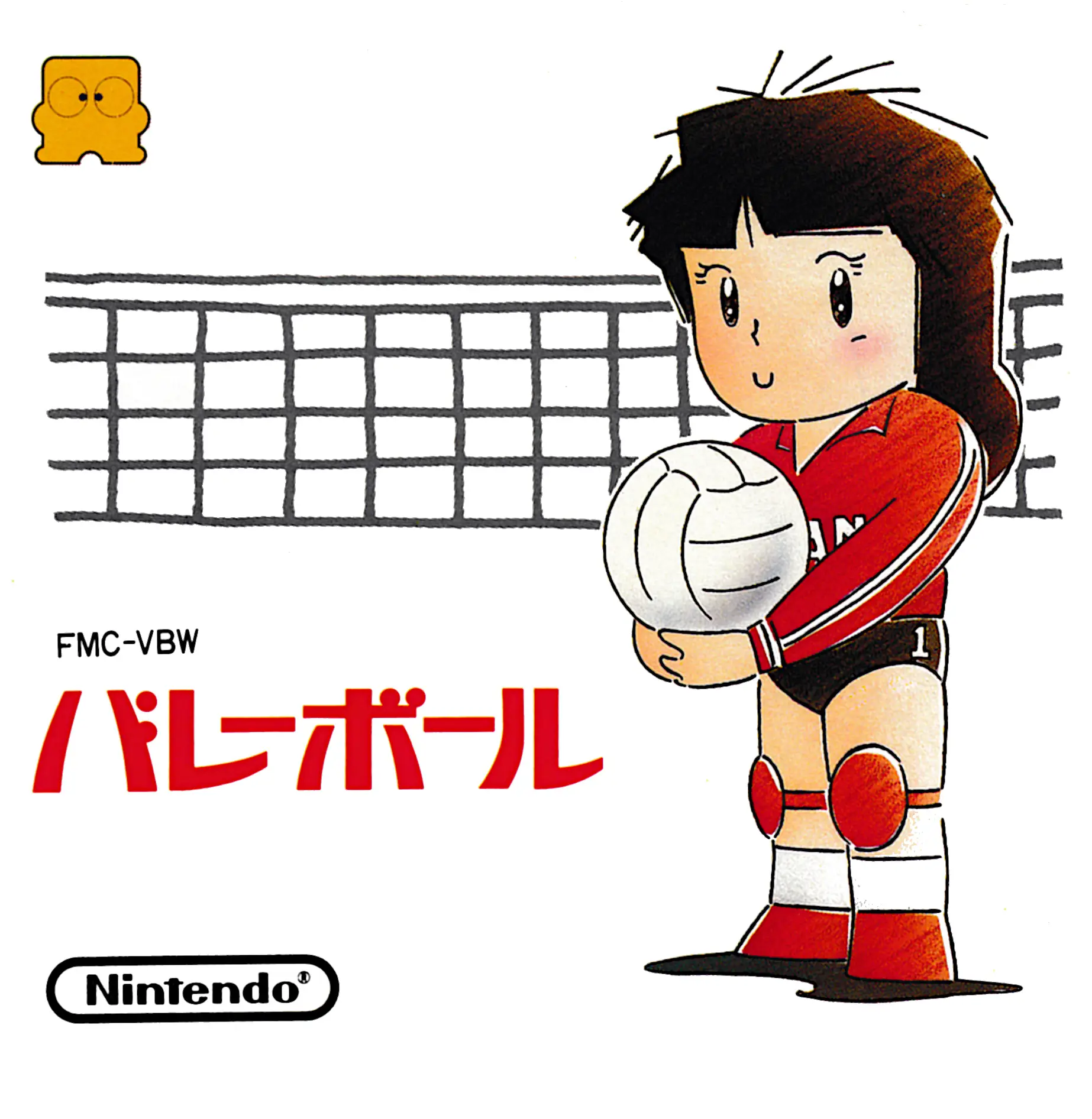 Capa de Volleyball