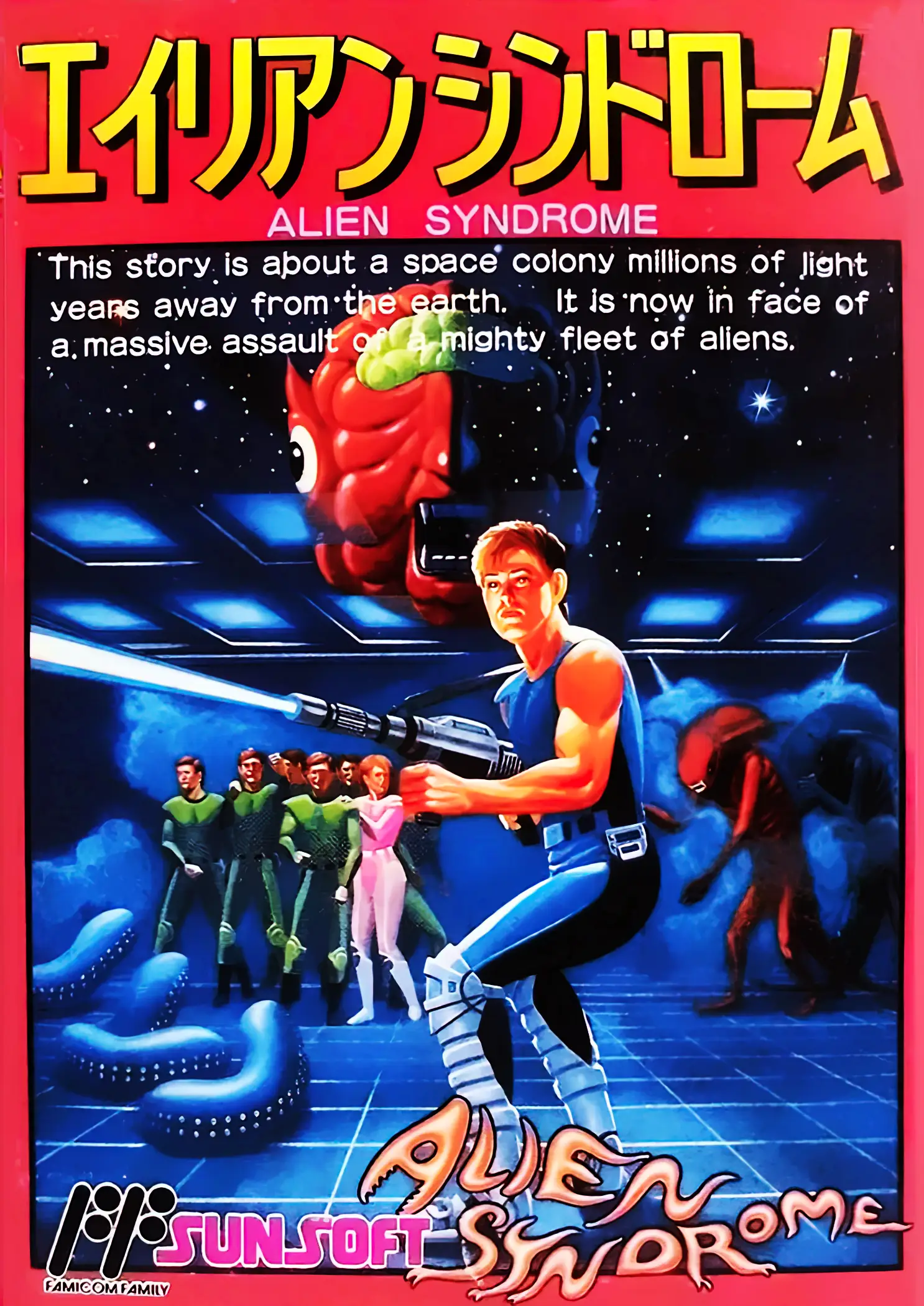 Capa de Alien Syndrome