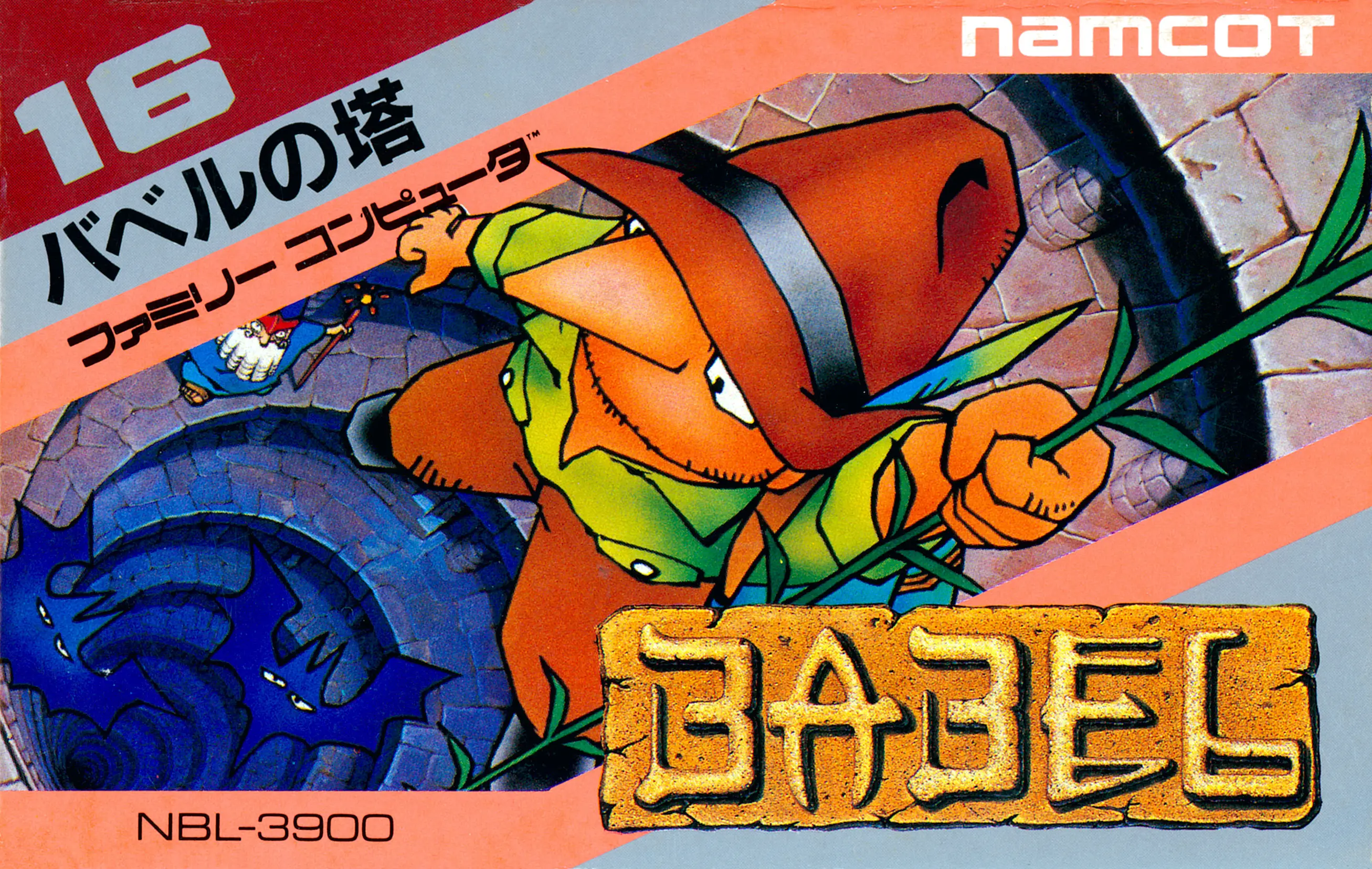 Capa de Babel no Tou