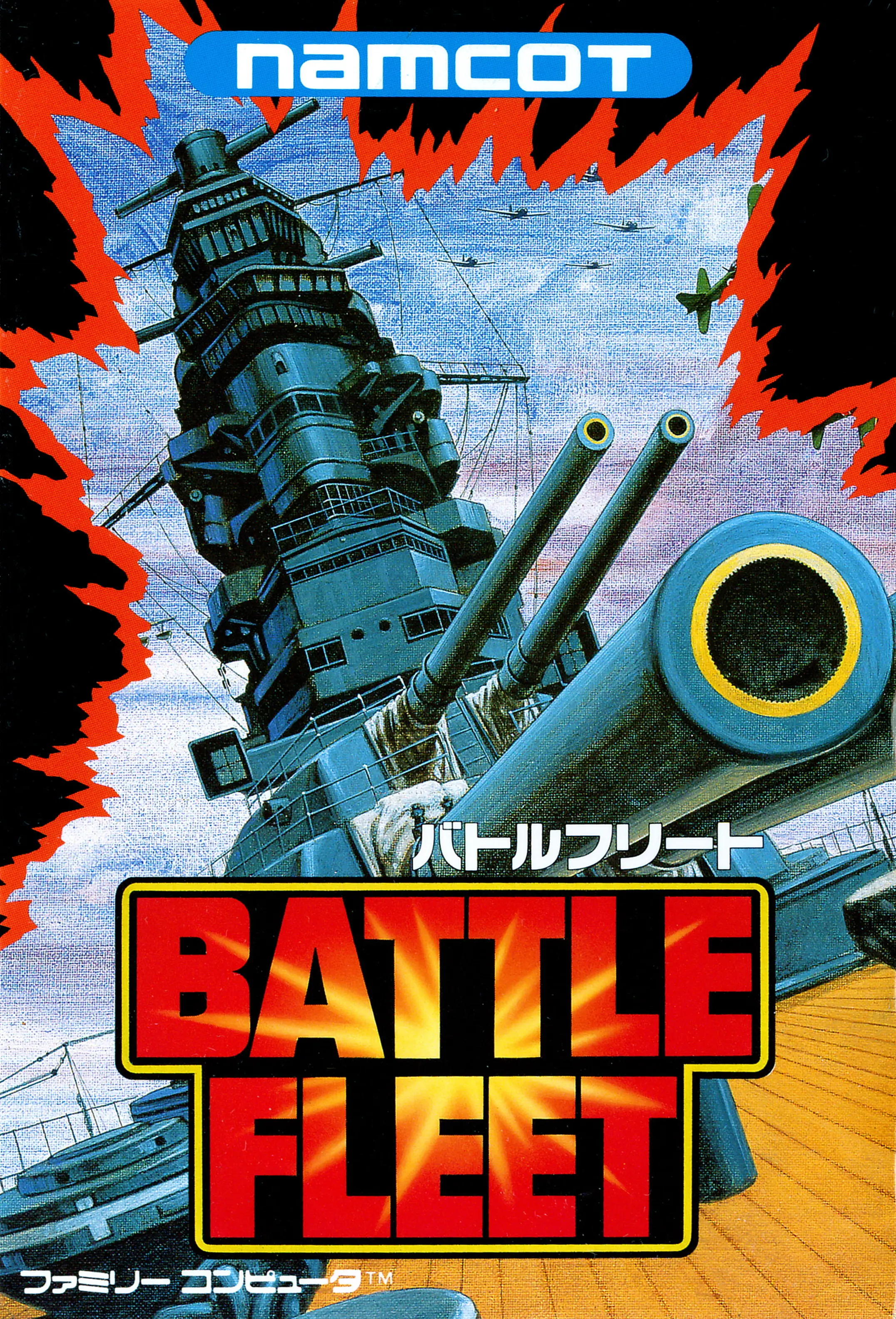 Capa de Battle Fleet