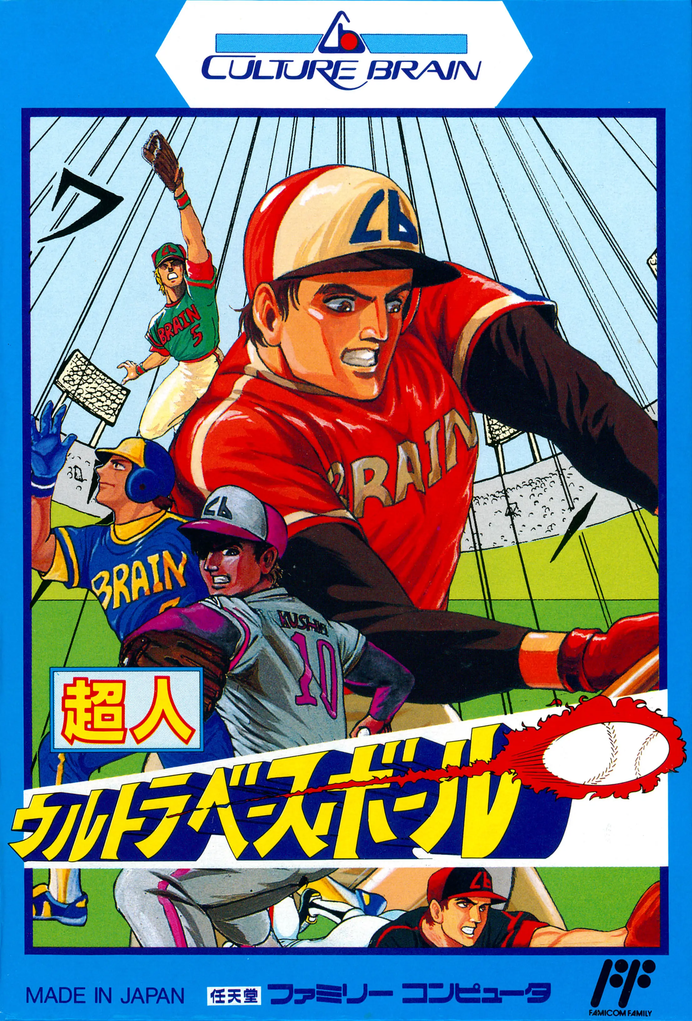 Capa de Choujin Ultra Baseball