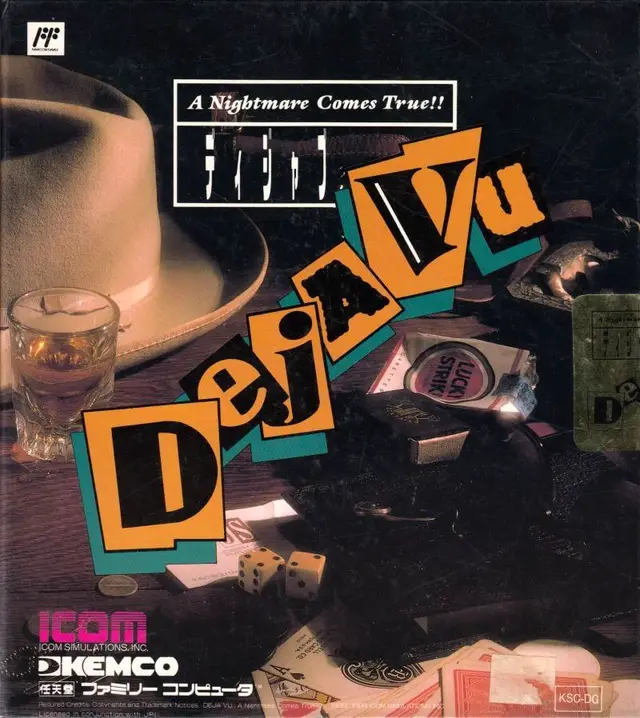 Capa de Deja Vu