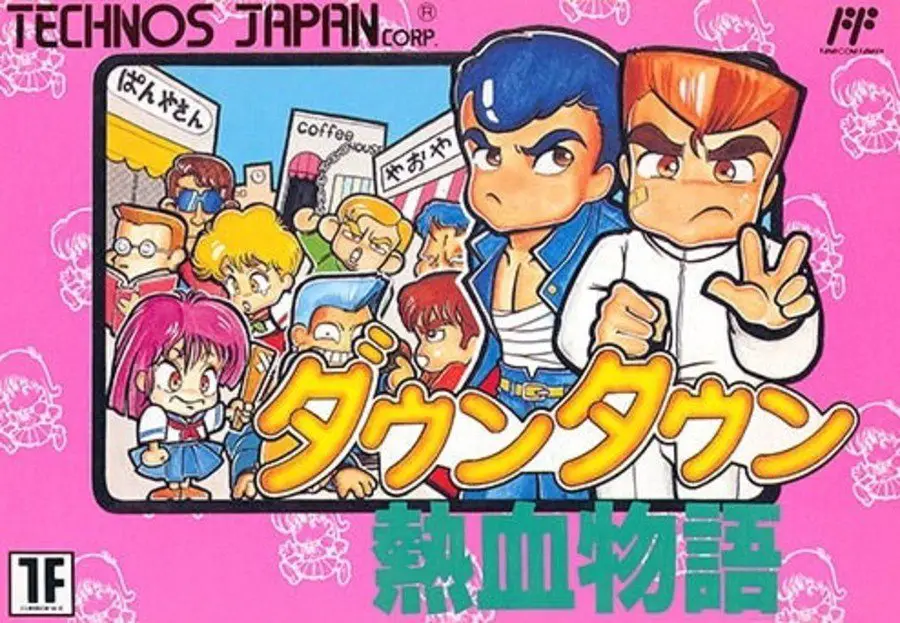 Capa de Downtown Nekketsu Monogatari