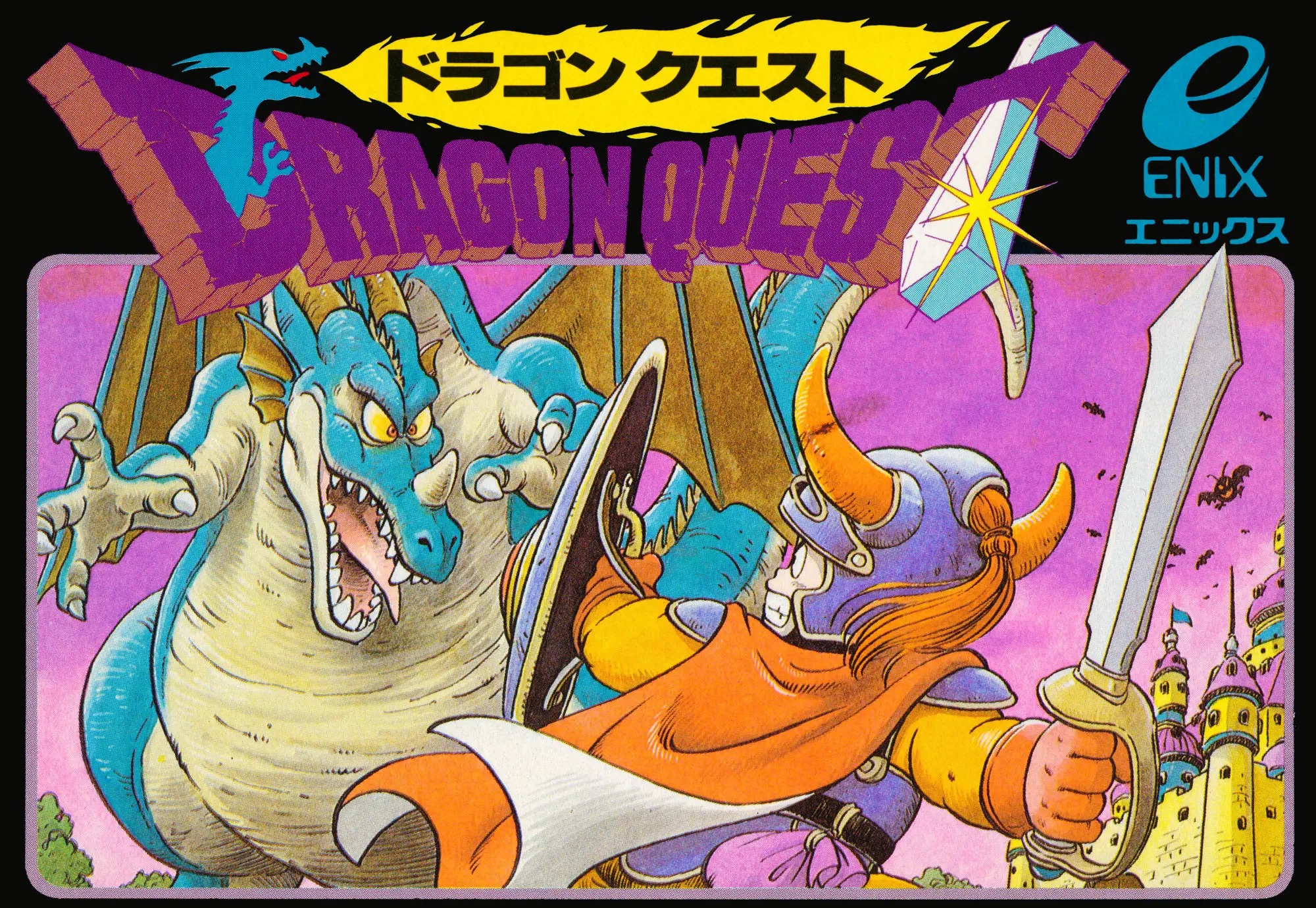 Capa de Dragon Quest