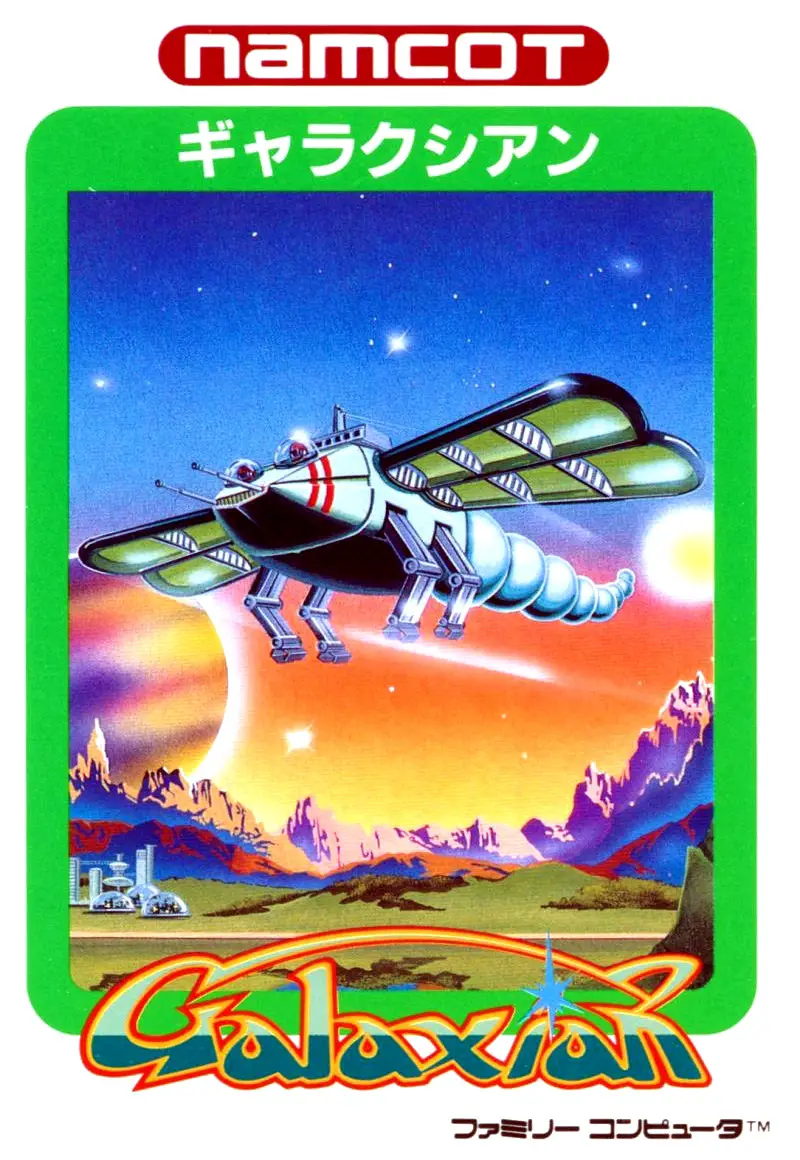 Capa de Galaxian