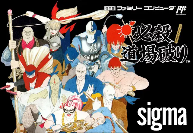 Capa de Hissatsu Doujou Yaburi