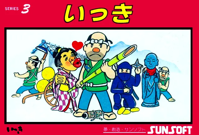 Capa de Ikki