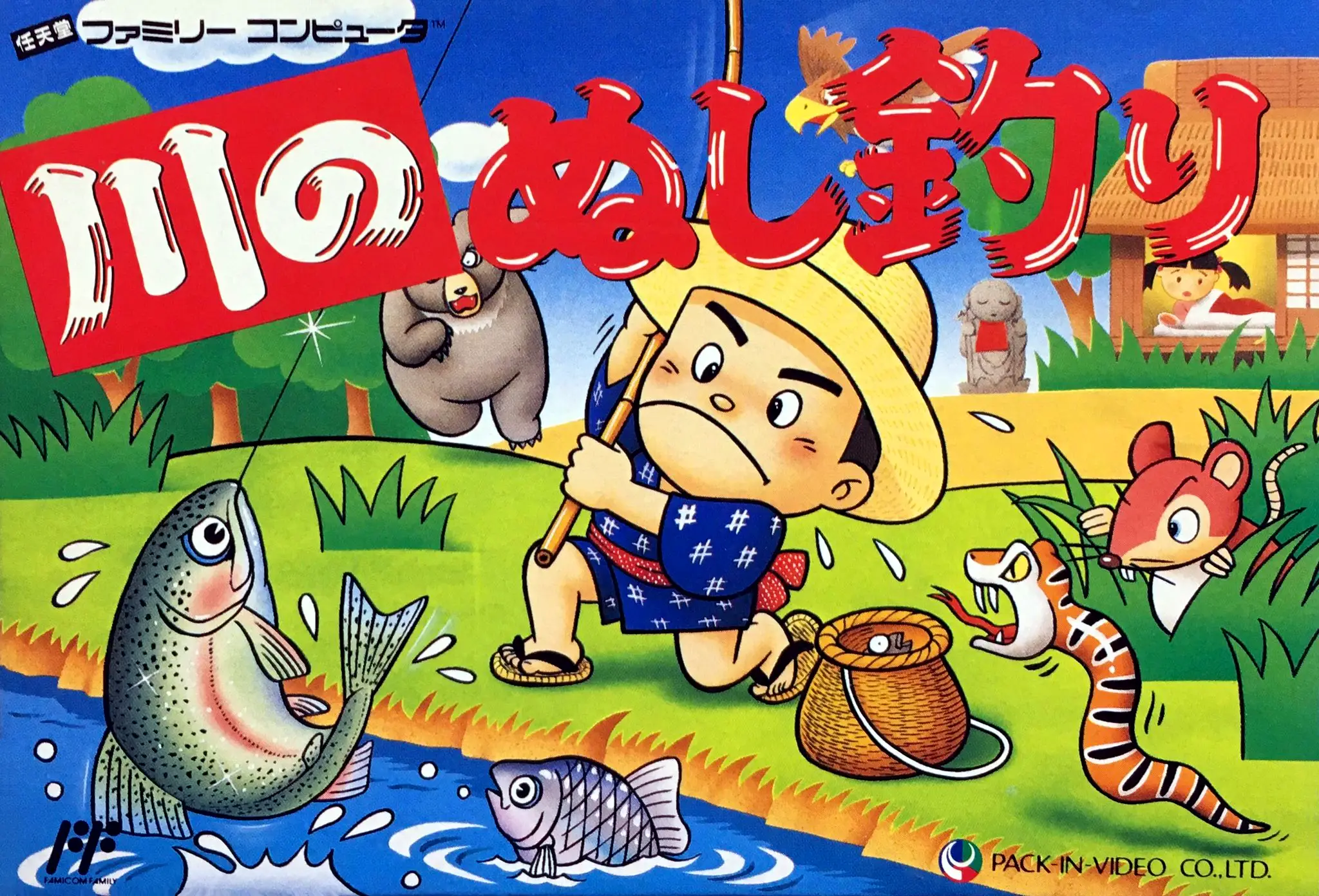 Capa de Kawa no Nushi Tsuri