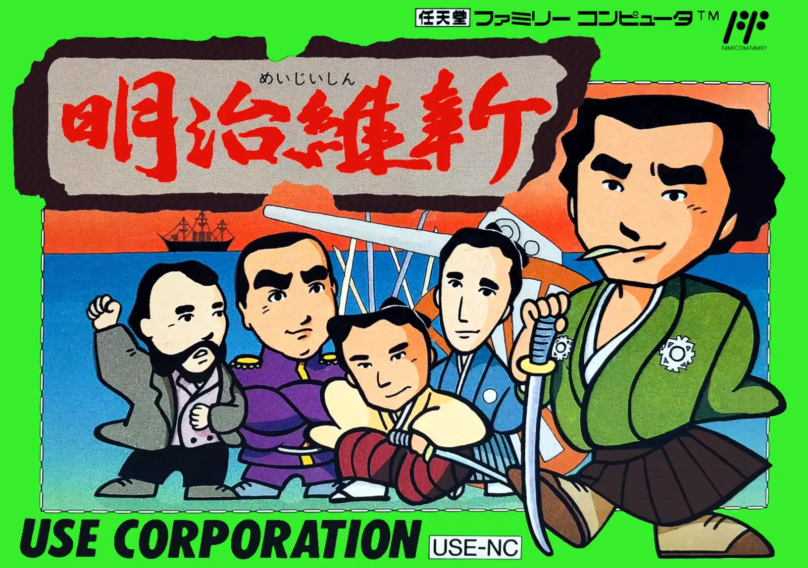 Capa de Meiji Ishin