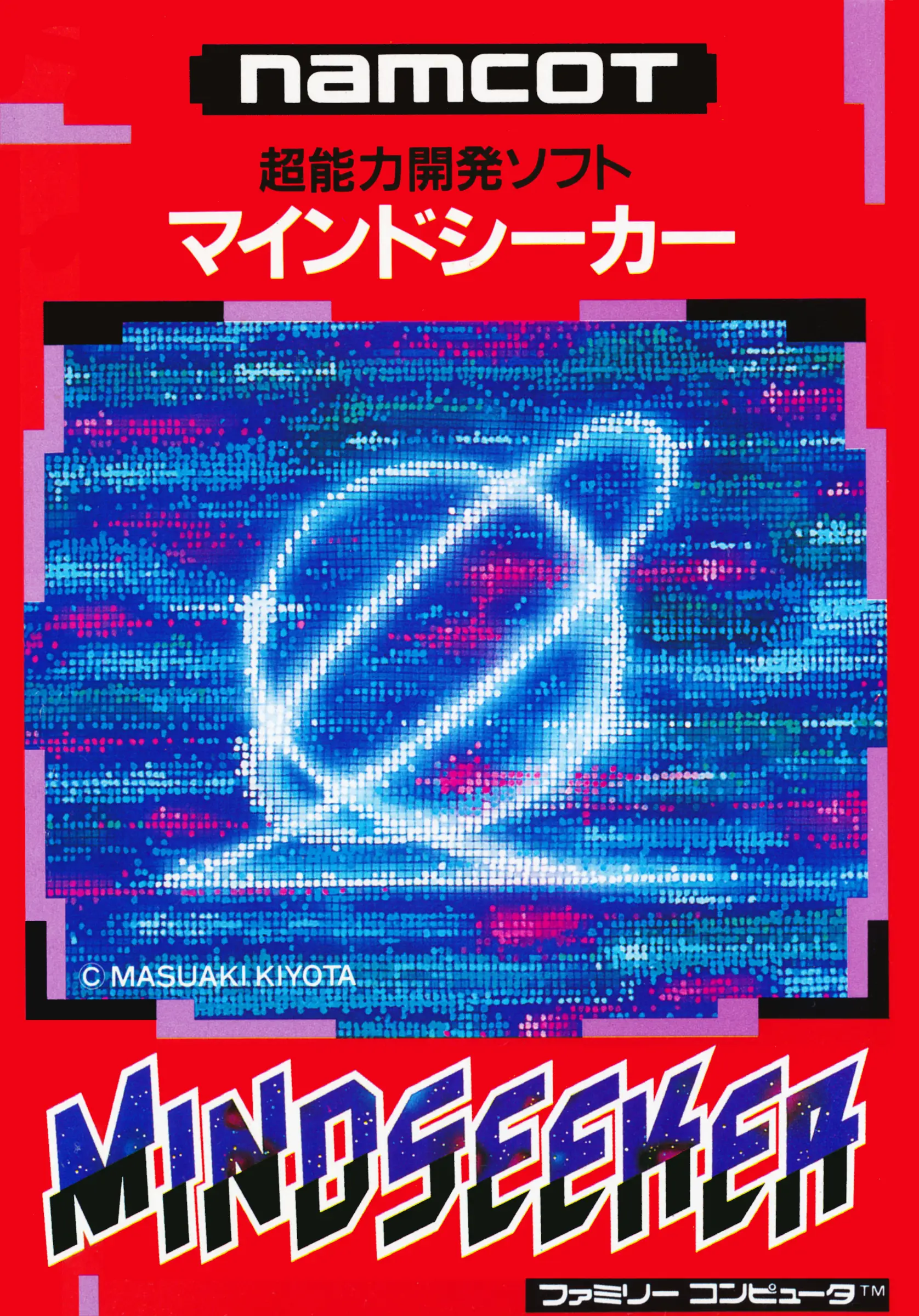 Capa de Mindseeker