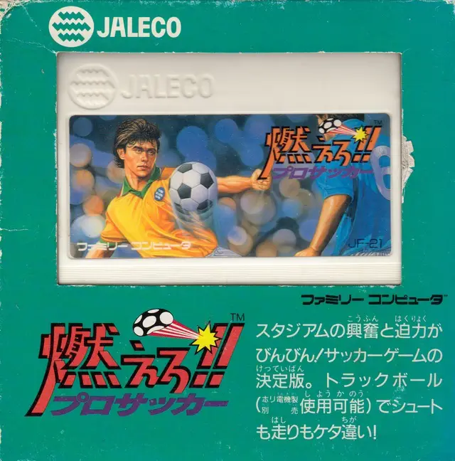 Capa de Moero!! Pro Soccer