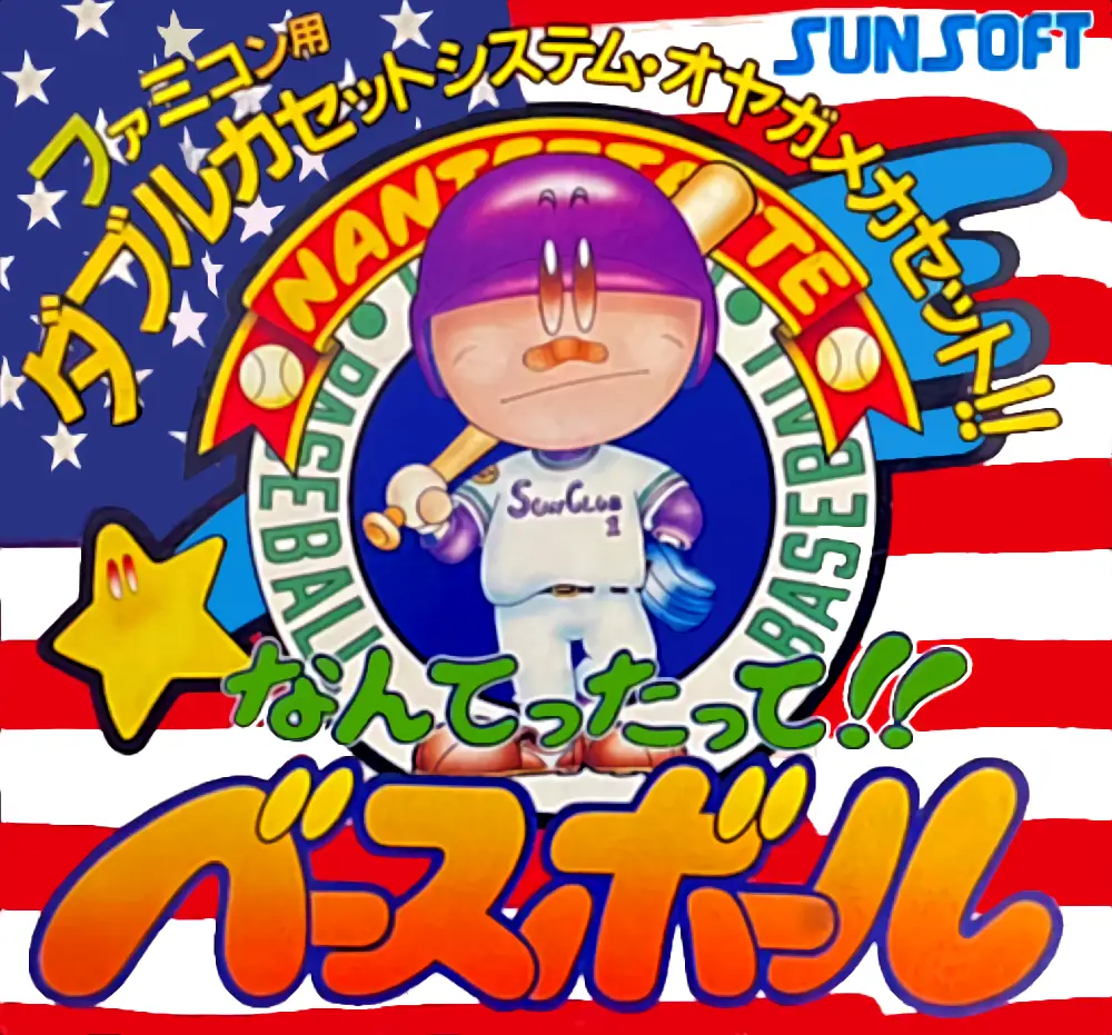 Capa de Nantettatte!! Baseball
