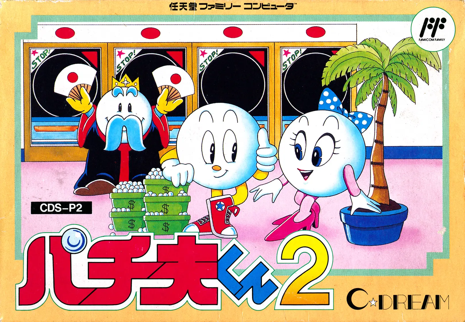 Capa de Pachio-kun 2