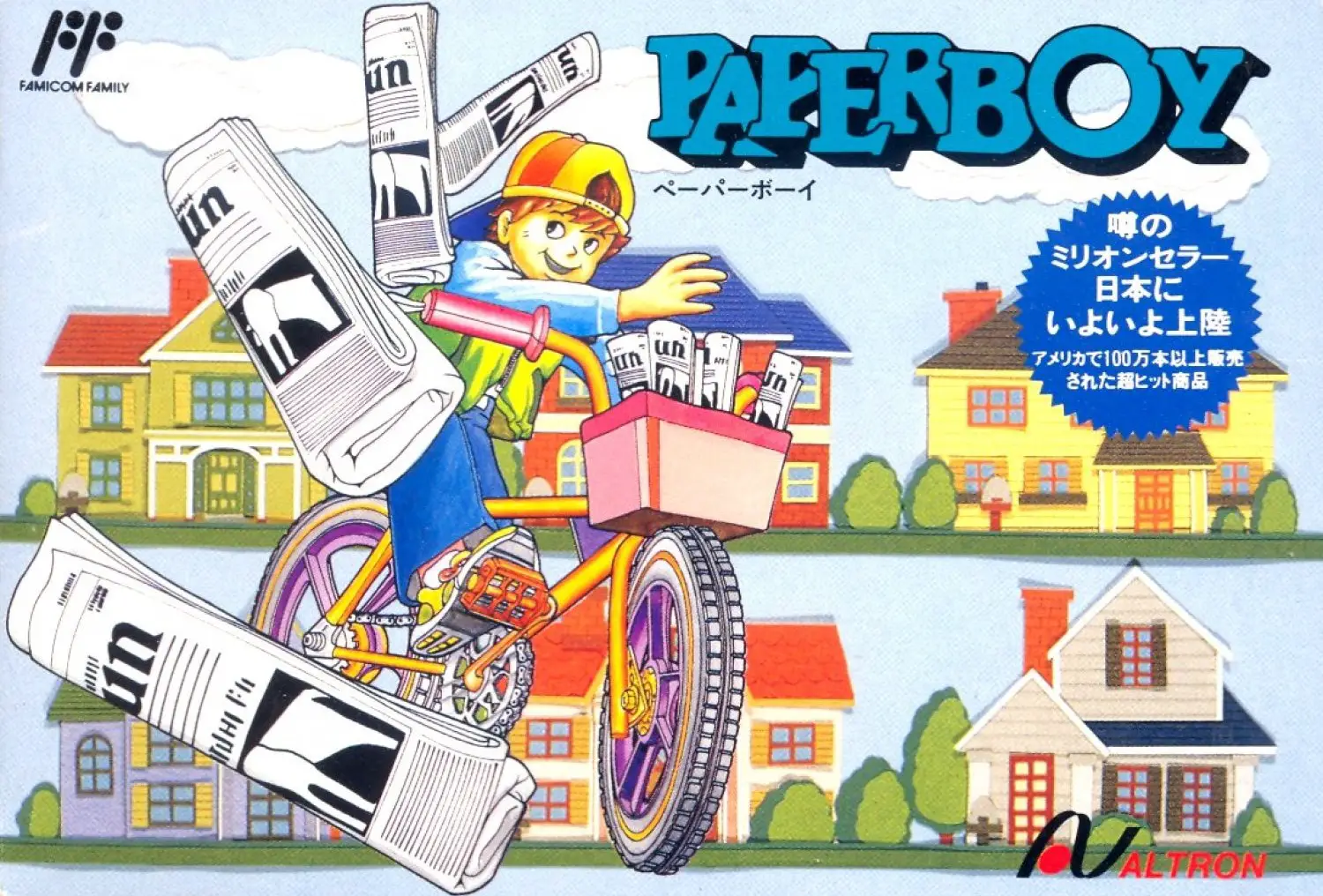 Capa de Paperboy