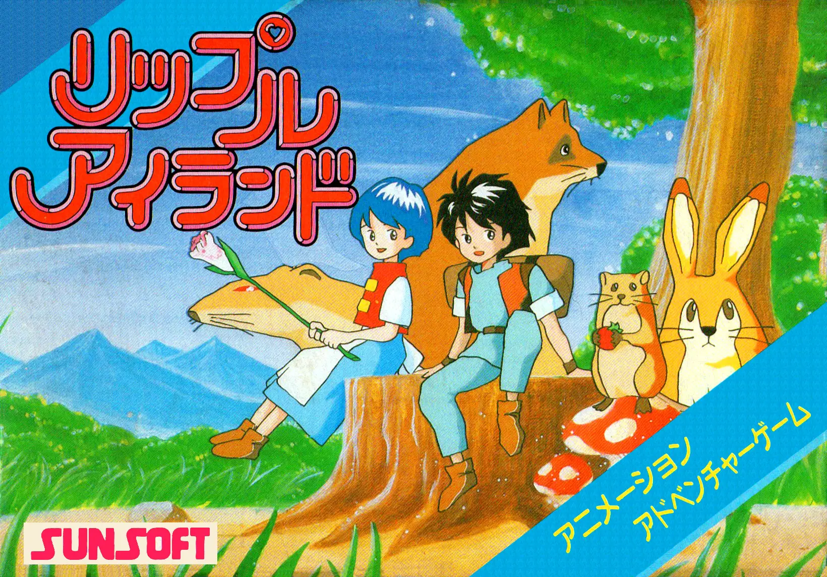 Capa de Ripple Island