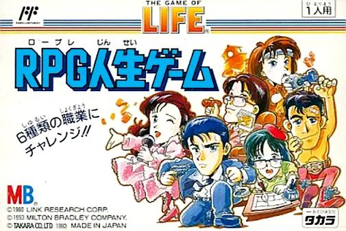 Capa de RPG Jinsei Game