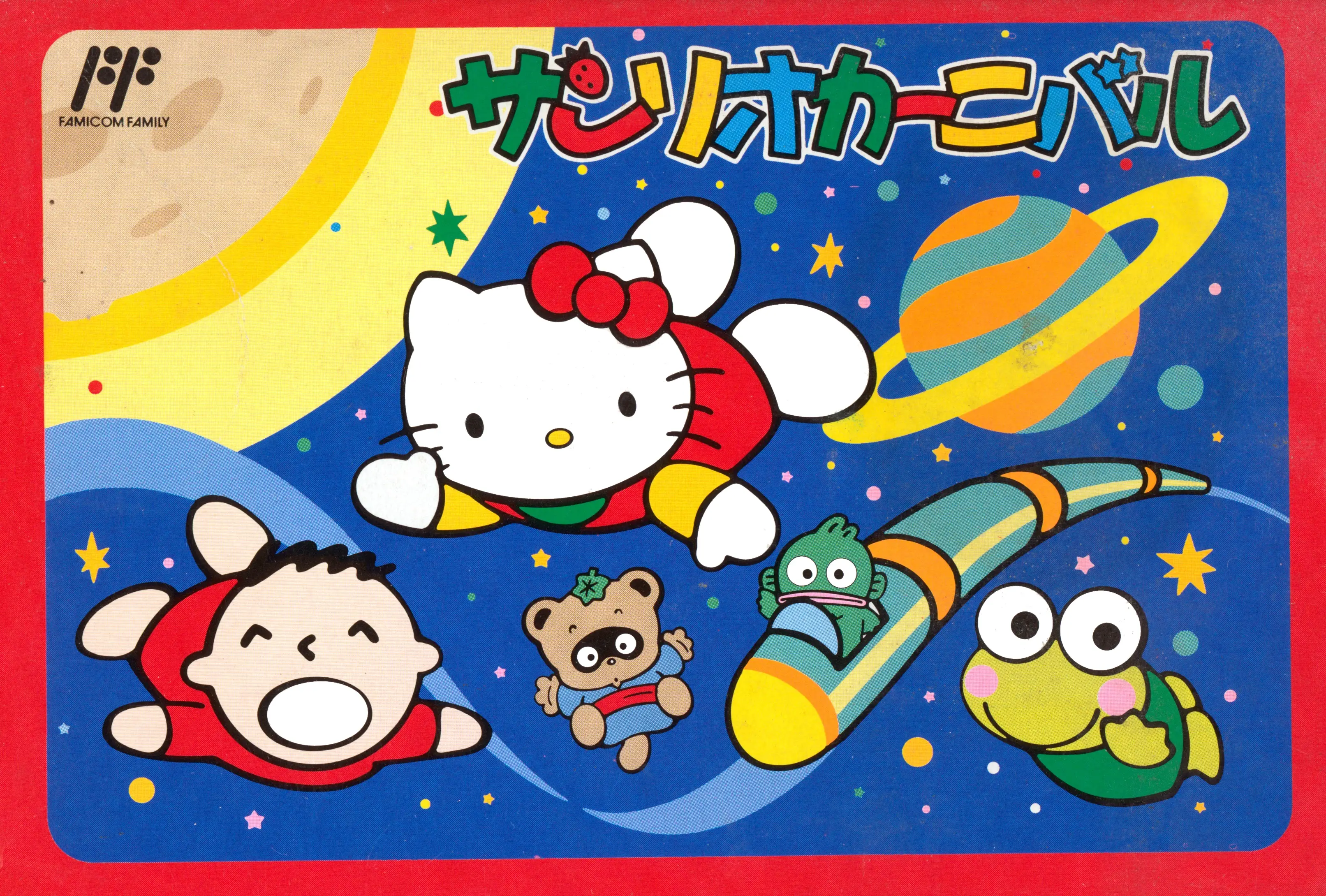 Capa de Sanrio Carnival