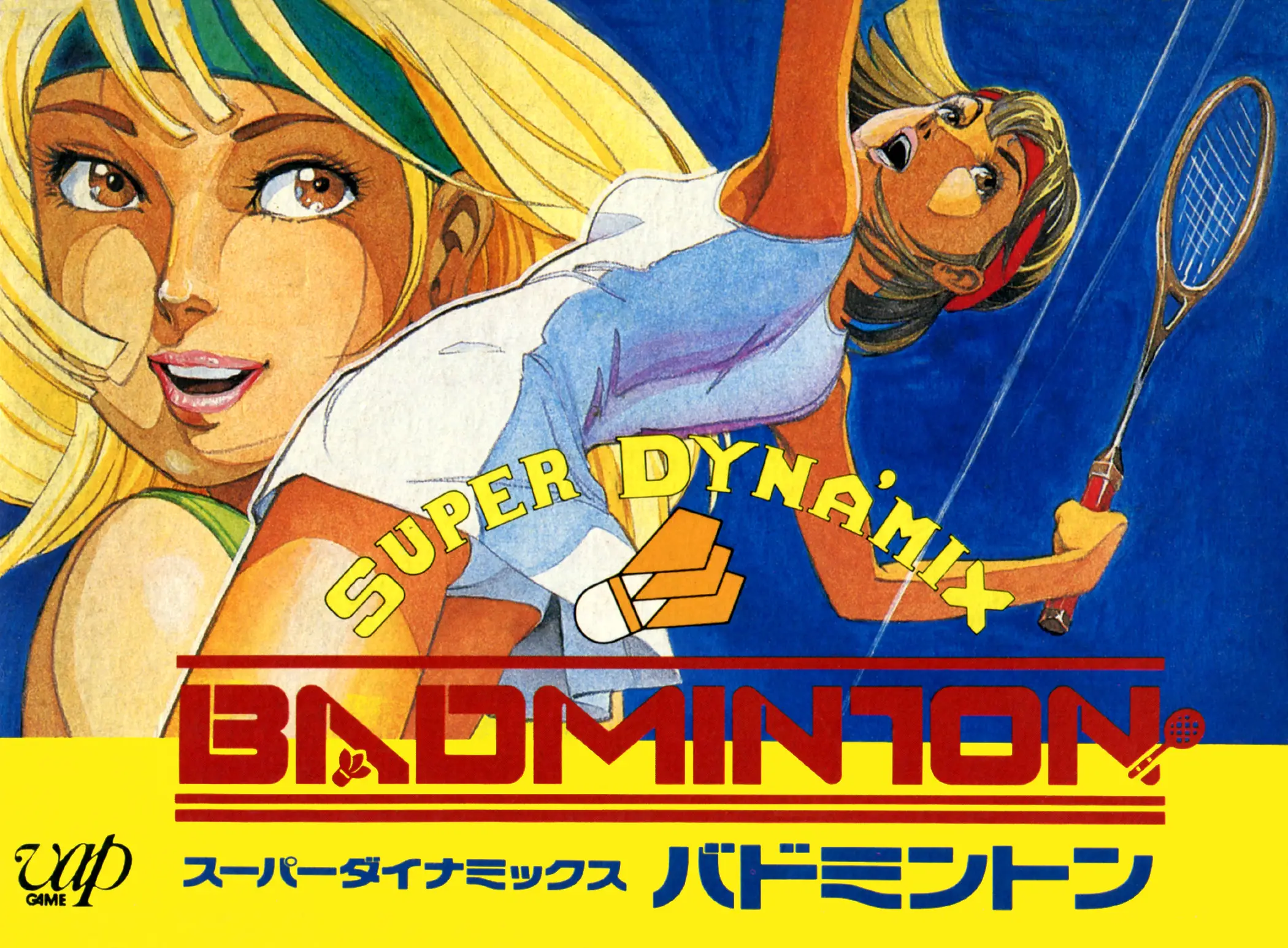 Capa de Super Dyna'mix Badminton