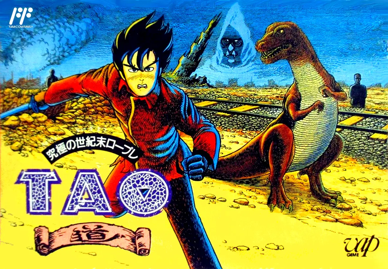 Capa de Tao