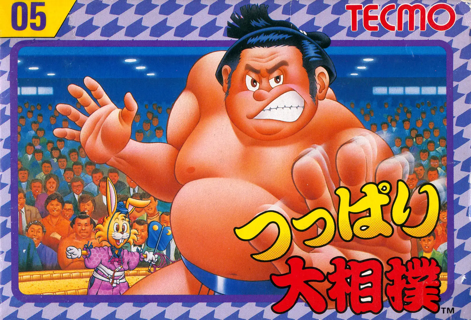 Capa de Tsuppari Oozumou