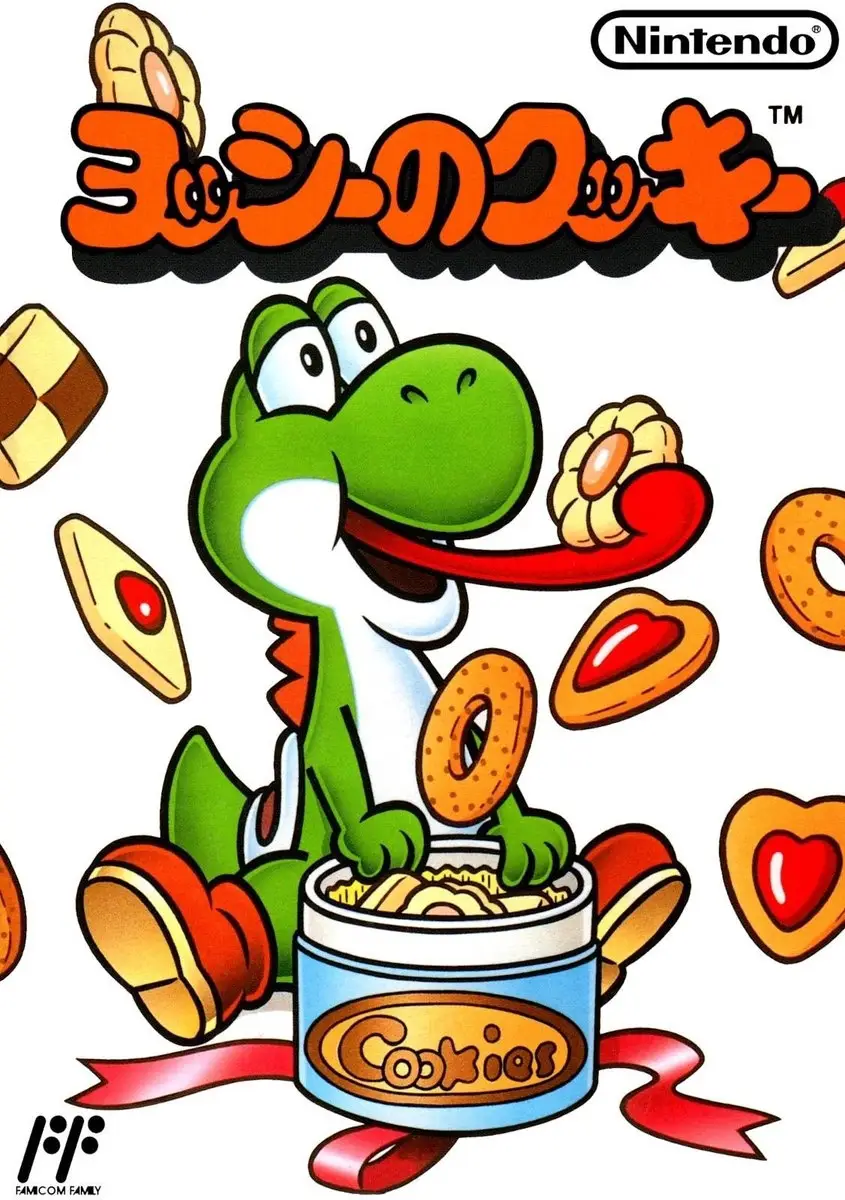 Capa de Yoshi no Cookie