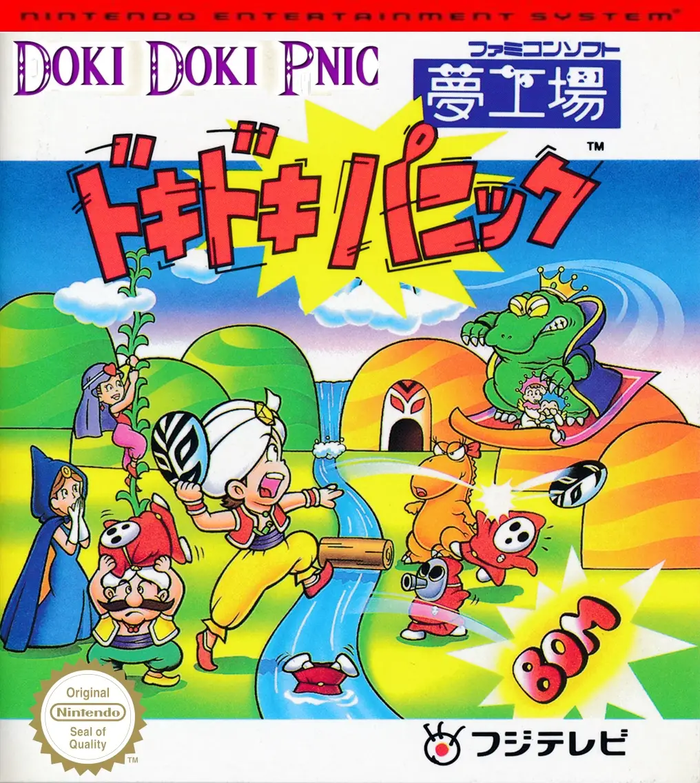 Capa de Yume Koujou Doki Doki Panic
