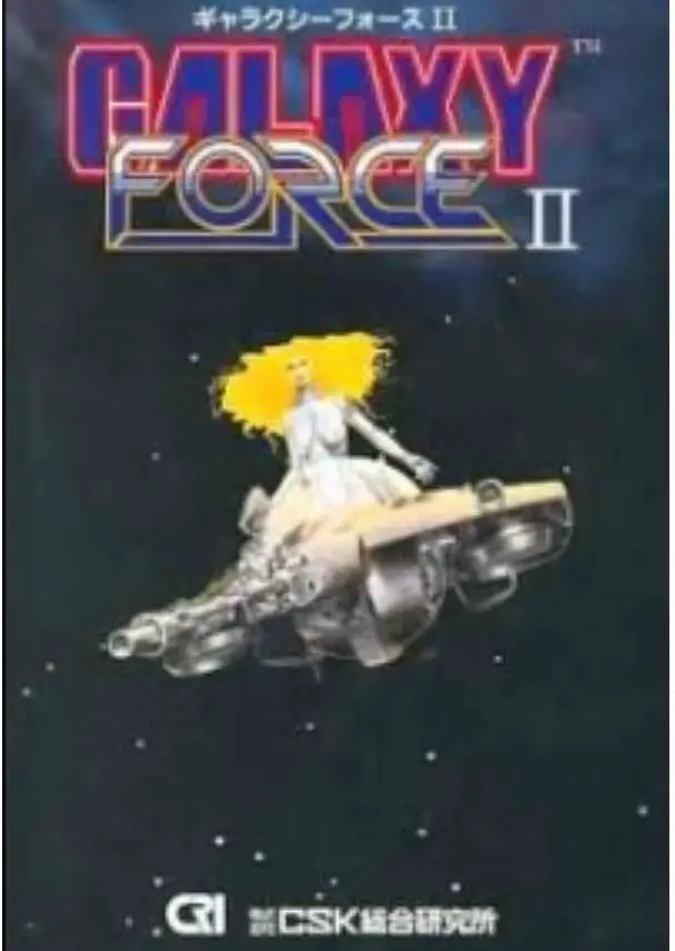 Capa de Galaxy Force ll
