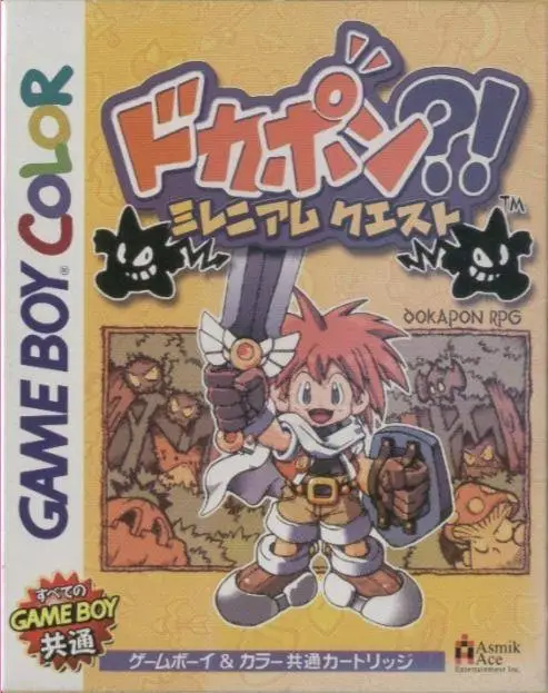 Capa de Dokapon?! Millennium Quest