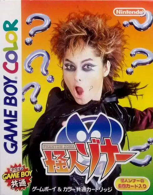 Capa de Kaijin Zona