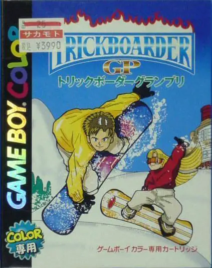 Capa de Trickboarder GP